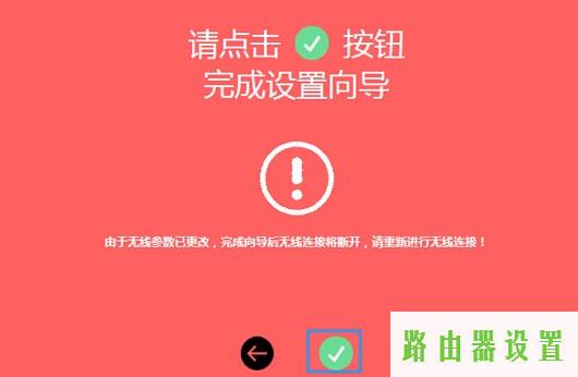 水星,melogin.cn手机,melogin.cn官方网站,Mercury Falling,水星路由器原始密码,无线桥接