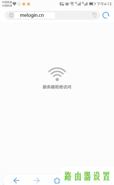 路由器登陆melogin.cn,melogin.cn默认密码,melogin.cn不能登录,192.168.1.1设置路,水星路由器官网,19216811设置向导