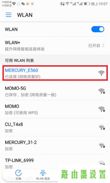 路由器登陆melogin.cn,melogin.cn默认密码,melogin.cn不能登录,192.168.1.1设置路,水星路由器官网,19216811设置向导