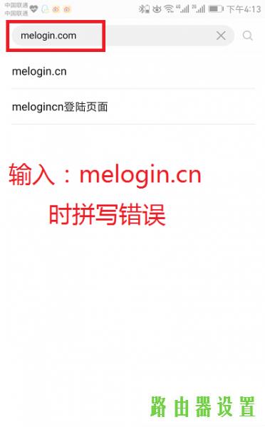 路由器登陆melogin.cn,melogin.cn默认密码,melogin.cn不能登录,192.168.1.1设置路,水星路由器官网,19216811设置向导