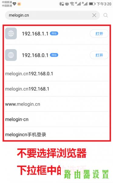 路由器登陆melogin.cn,melogin.cn默认密码,melogin.cn不能登录,192.168.1.1设置路,水星路由器官网,19216811设置向导