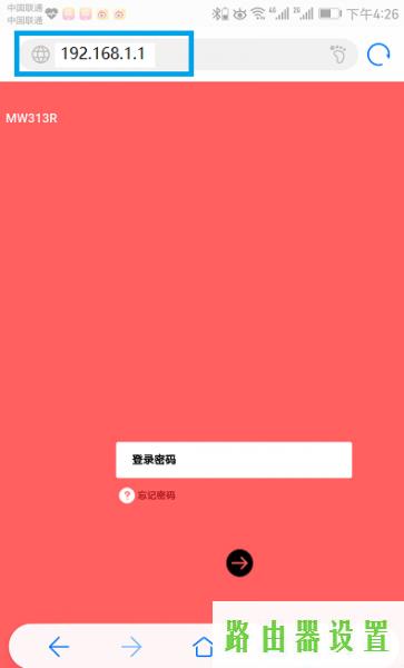 路由器登陆melogin.cn,melogin.cn默认密码,melogin.cn不能登录,192.168.1.1设置路,水星路由器官网,19216811设置向导
