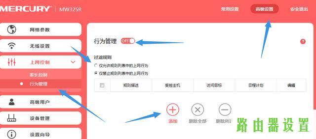 防蹭网,melogin.cn192.168.0.1,melogin.cn直接登陆,192.168.1.1手机登录,水星无线路由器驱动,腾达路由器