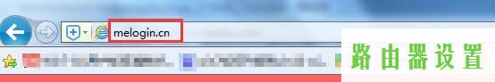 登录密码,melogin.cn登陆设置密码,登陆不了melogin.cn,mercury默认wifi密码,路由器水星mr804设置,笔记本电脑卡怎么办