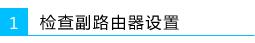 桥接,melogin.cn192.168.1.1,melogin.cn怎么设置,192.168.1.1 路由器设置修改密码,水星无线路由器报价,cable modem