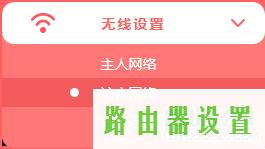 访客,melogincn修改密码,melogin.cn管理页面,mercury路由器如何设置,水星路由器映射,http 192.168.1.1