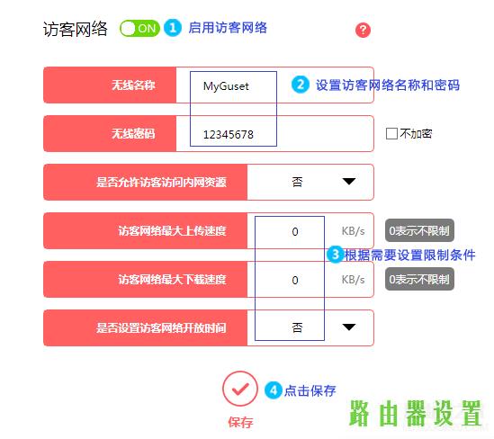 访客,melogincn修改密码,melogin.cn管理页面,mercury路由器如何设置,水星路由器映射,http 192.168.1.1