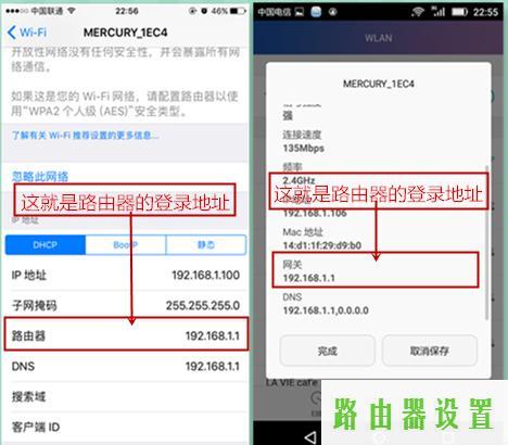 手机设置,melogin.cn登陆密码是什么,melogin.cn设置页面,mercury密码设置,无线路由器水星mw300r,思科路由器
