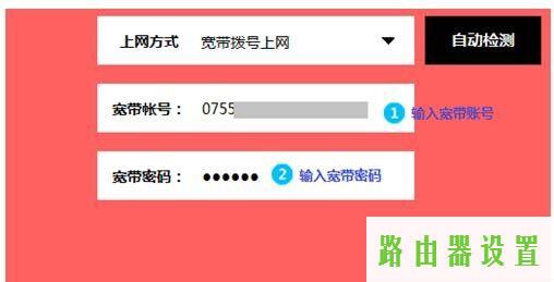 水星,melogin.cn管理员,melogin.cn设置水星,win7192.168.1.1打不开,水星路由器如何限速,迅捷无线路由器