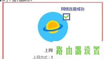 水星,melogin.cn管理员,melogin.cn设置水星,win7192.168.1.1打不开,水星路由器如何限速,迅捷无线路由器