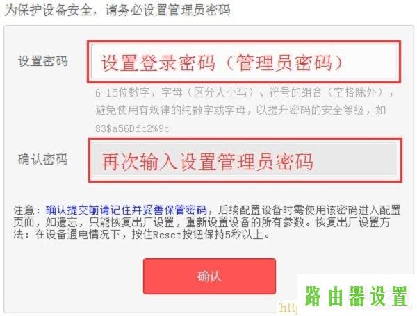 修改密码,melogincn手机登录设置密码,melogin.cn设置视频,mercury mw150um,水星路由器设置网址,巴法络路由器