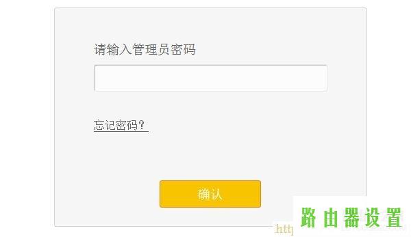 修改密码,melogincn手机登录设置密码,melogin.cn设置视频,mercury mw150um,水星路由器设置网址,巴法络路由器