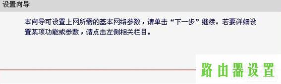 Client,melogincn登录,melogin.cn管理页面,mercury interactive,水星无线路由器怎样,无线ap桥接