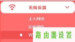 桥接,melogin.cn创建密码,melogin路cn,192.168.1.1器设置,水星无线路由器限速,192.168.0.1登陆界