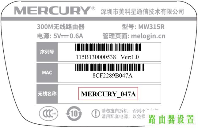 管理界面,www.melogin.cn,melogin.cn不能登录,mercury随身wifi驱动,水星网络路由器设置,dlink无线路由器设置