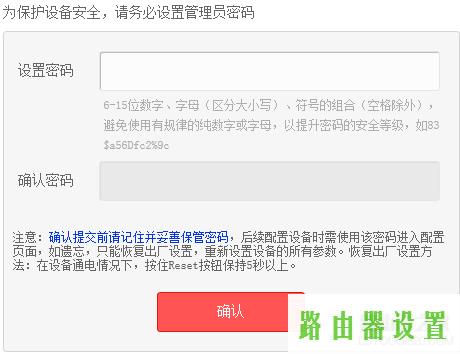 管理界面,www.melogin.cn,melogin.cn不能登录,mercury随身wifi驱动,水星网络路由器设置,dlink无线路由器设置