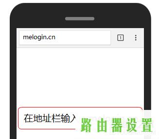 管理界面,www.melogin.cn,melogin.cn不能登录,mercury随身wifi驱动,水星网络路由器设置,dlink无线路由器设置