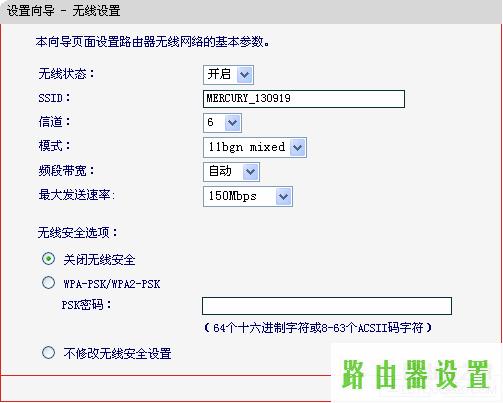 水星,melogin.cn查看密码,melogin.cn改密码,ip192.168.1.1登陆,水星无线路由器教程,电信路由器怎么设置