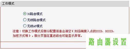 路由器水星设置,melogin,cn,melogin.cn,192.168.1.1wan设置,水星双线路由器,tenda路由器