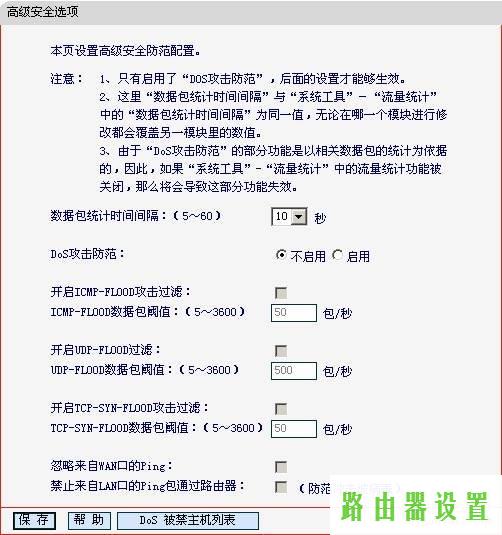 路由器水星设置,melogin.cn登陆页面,登陆melogin.cn,开192.168.1.1,无线路由器水星mw310r,ping 192.168.1.1锛